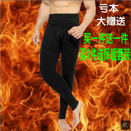 Pantalon collant jeunesse sexy en nylon - Ref 758070 Image 1