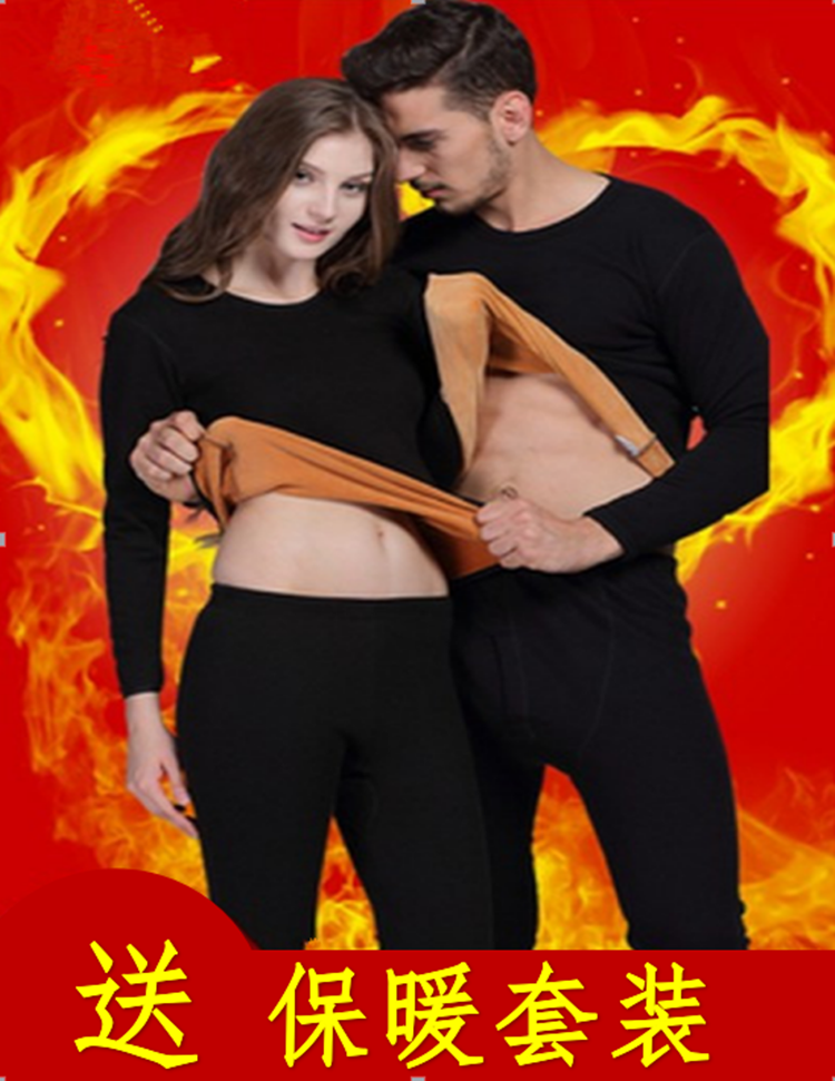 Sous-vêtement chaud jeunesse sexy en polyester, polyester,  - Ref 759790 Image 5