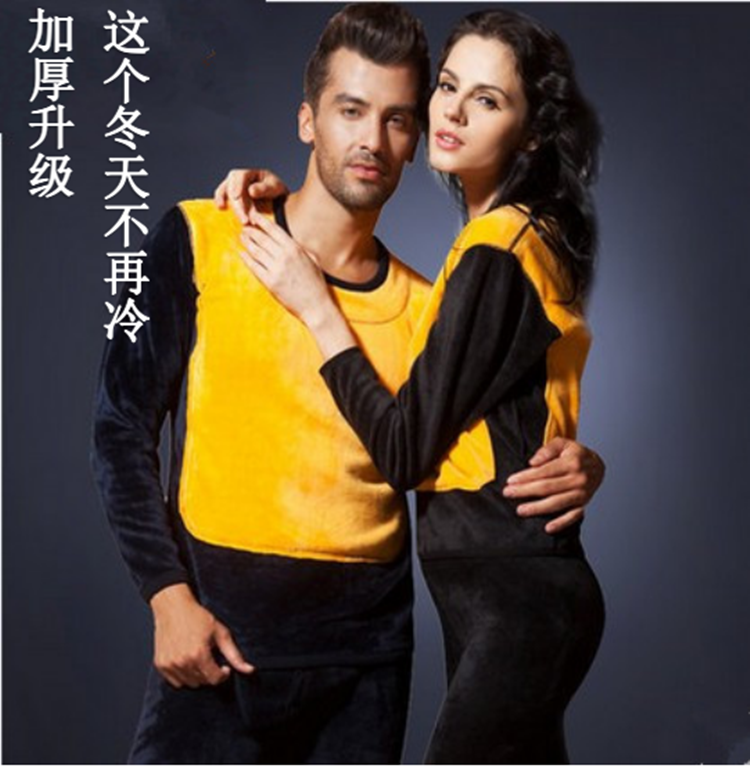 Sous-vêtement thermo jeunesse sexy en polyester, polyester,  - Ref 756047 Image 1