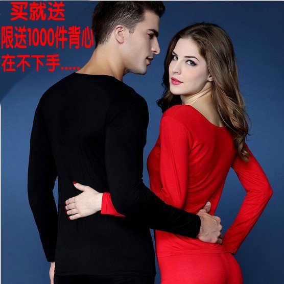 Sous-vêtement chaud jeunesse sexy en polyester - Ref 756470 Image 1