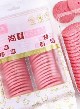 粉色奥利风味樱花饼干蛋糕装饰