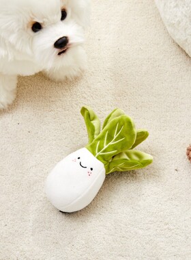 预定~[HaBe]PB小白菜发声狗狗藏食发声玩具 韩国代购