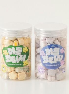 现货~ [HaBe]BM小小奶酪乳酸菌冻干猫咪狗狗零食韩国代购