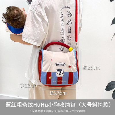 被这个斜跨妈咪包征服了！高级母婴外出轻便小巧婴儿奶瓶尿裤收纳 — 2