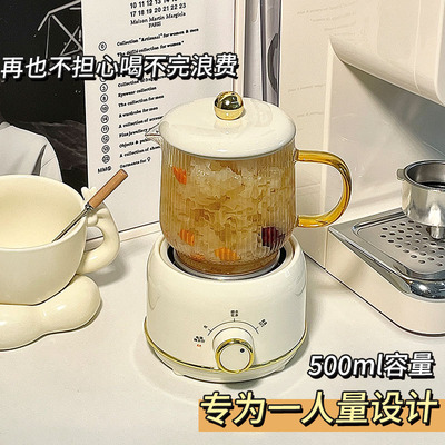 小型养生壶一人办公室全自动迷你养身家用多功能温奶器花茶煮水壶