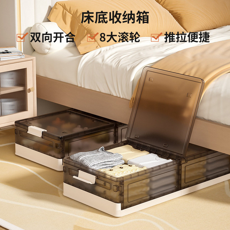 床底收纳箱扁平塑料带轮整理箱家用床下衣物被子玩具翻盖收纳神器