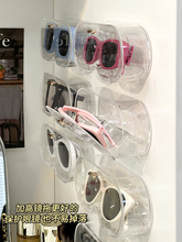 SSZ室眼镜挂浴防尘纳亚克力眼镜收放置架墨镜收纳盒壁展示翻盖收