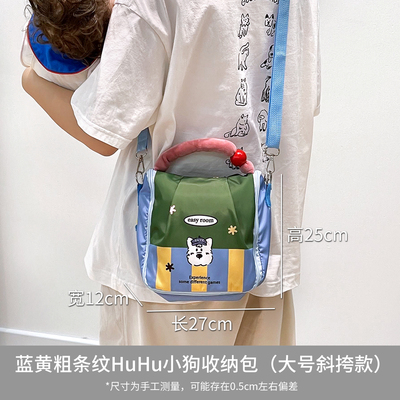 被这个斜跨妈咪包征服了！高级母婴外出轻便小巧婴儿奶瓶尿裤收纳 — 1