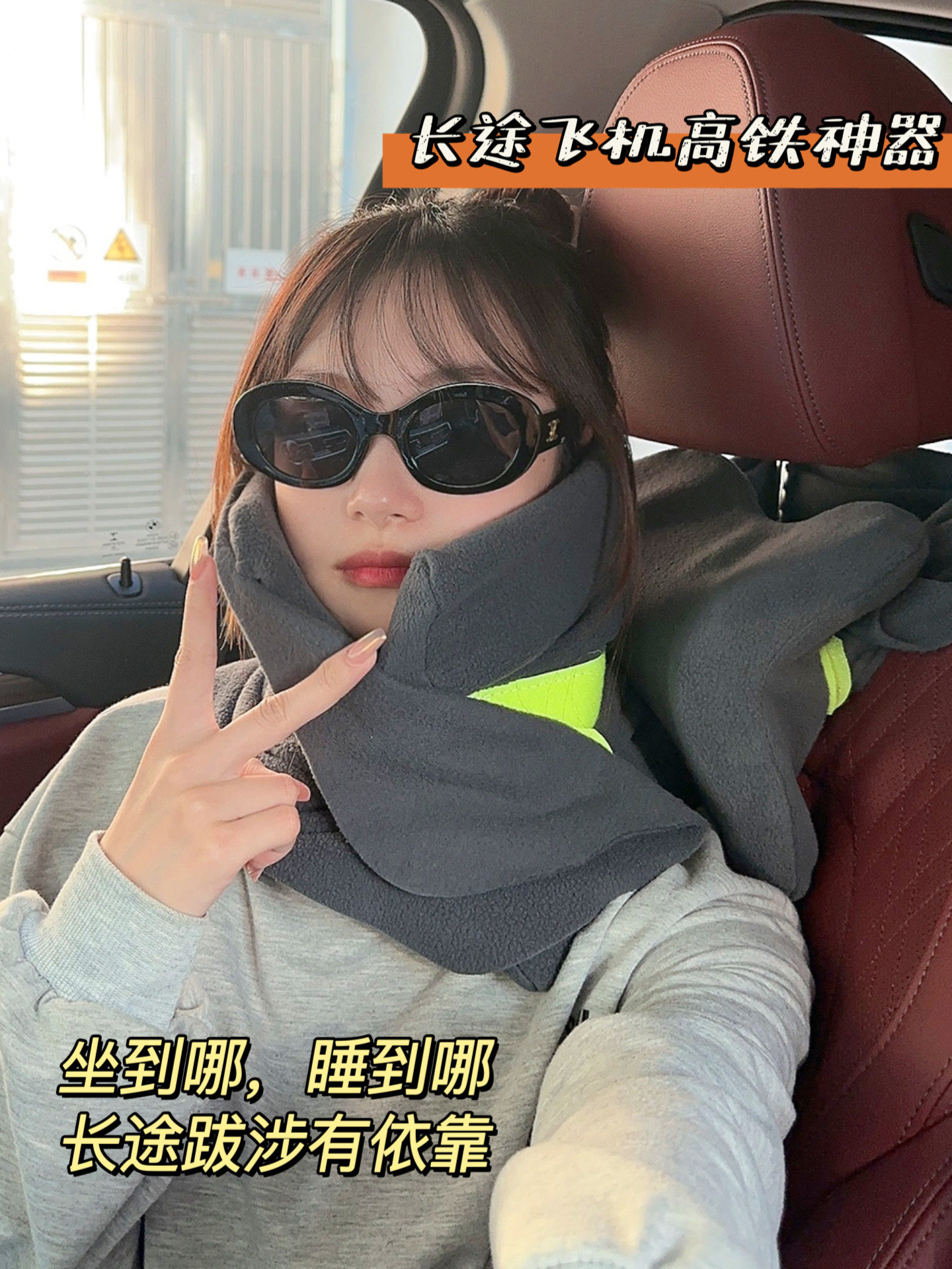 U 자형 베개 목 베개 여행 장거리 비행기 기차 고속철도 유물 TRTL 베개 목 스카프 U 자형 포장 목 베개