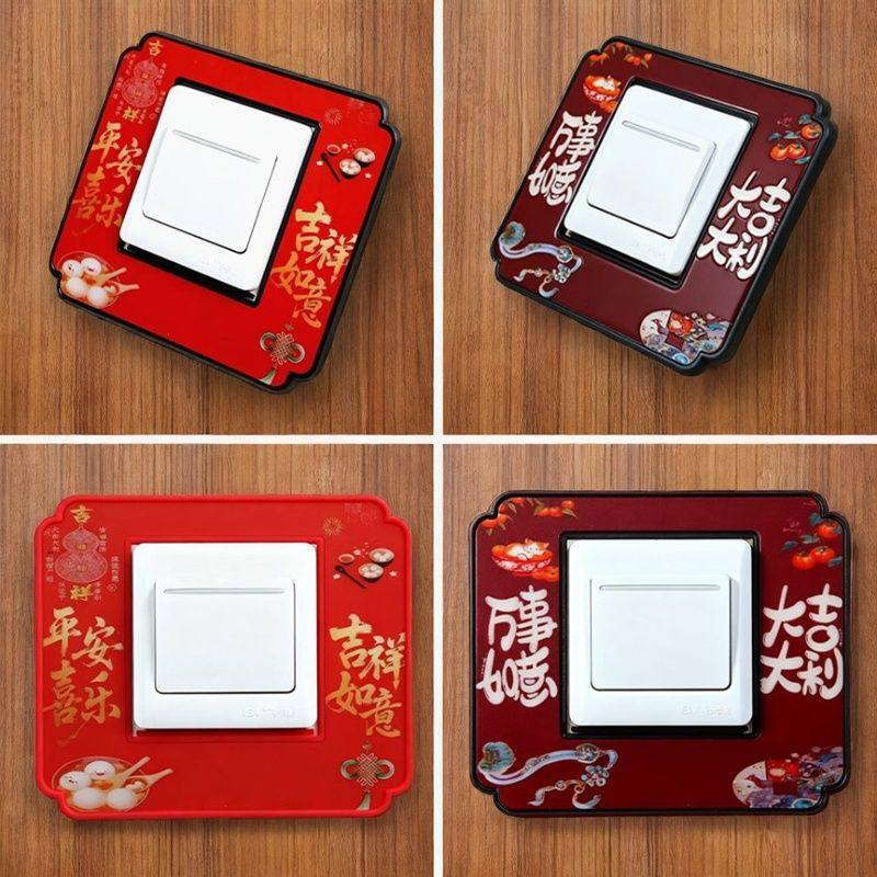 开关边框套 86型带断条立体开关插座装饰 塑料开关贴墙贴保护套,家居饰品,文化墙贴,淘宝优惠券,粉丝福利购,淘宝优惠卷