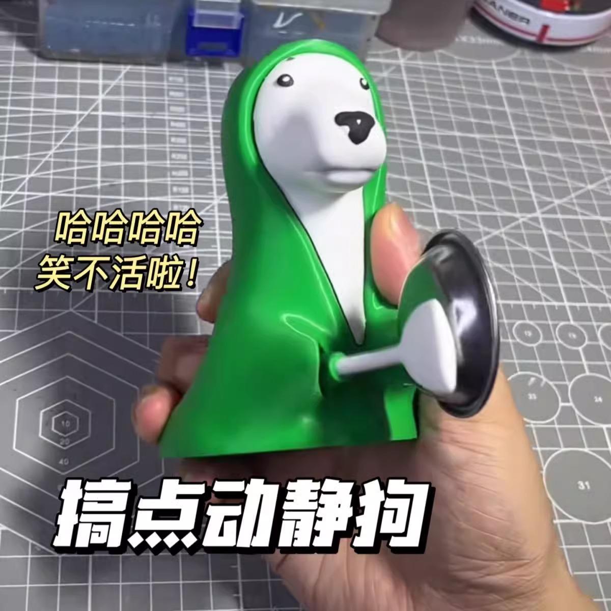 抖音同款搞点动静狗创意搞怪敲盆玩具响铃绿色小狗合拍同款玩具