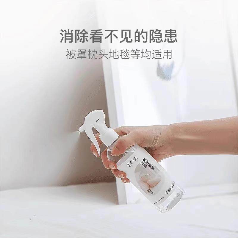 爆款同款除螨喷雾祛螨剂植物萃取除菌除螨喷家用床铺杀菌消毒喷雾