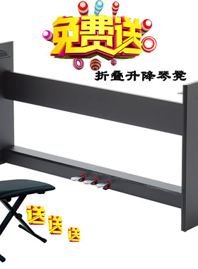 木架子电钢琴三踏板通用雅马哈黑色白色P-48 P-115 P-125 折叠