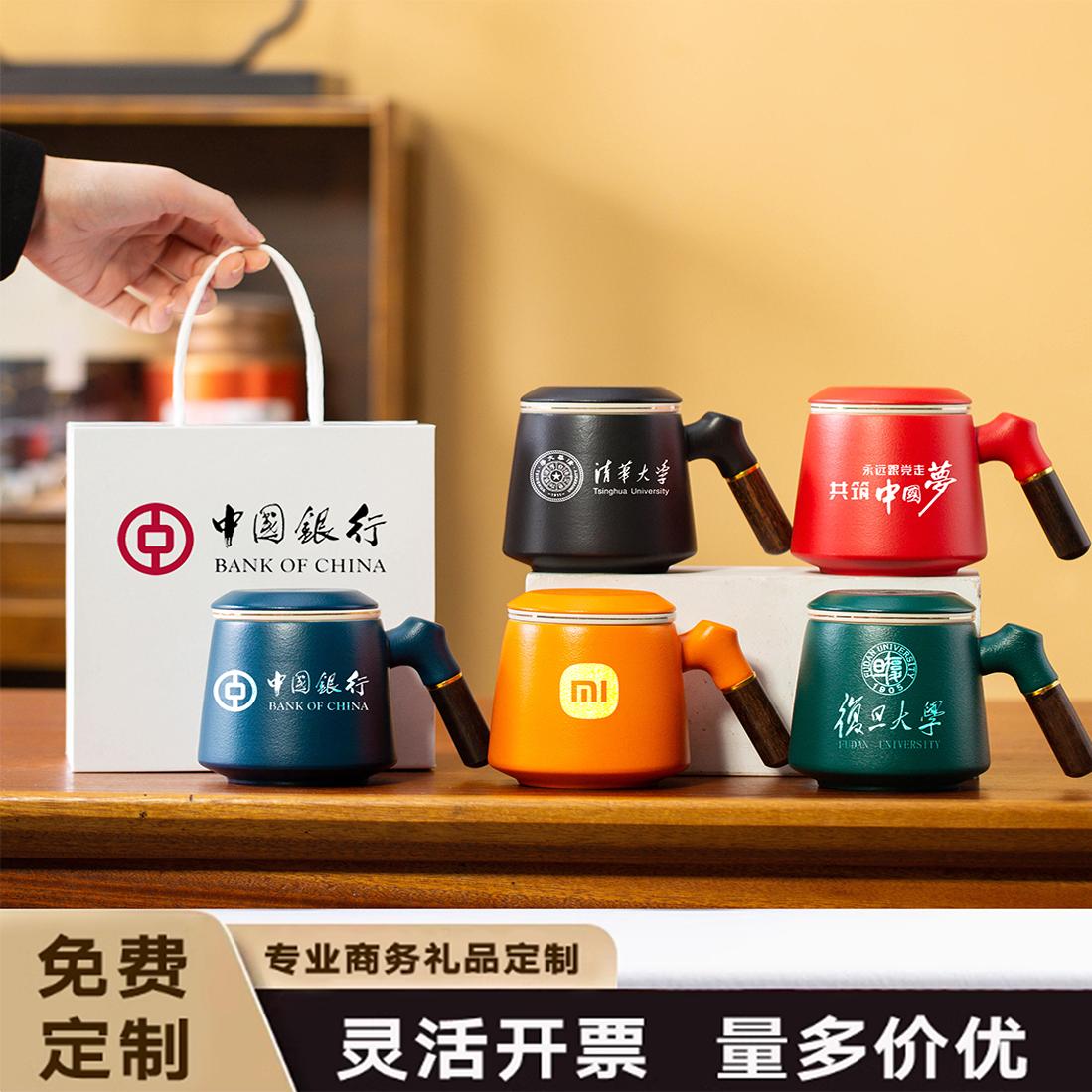 陶瓷马克杯定制LOGO刻字广告杯