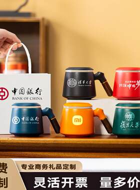 陶瓷马克杯定制LOGO刻字广告杯