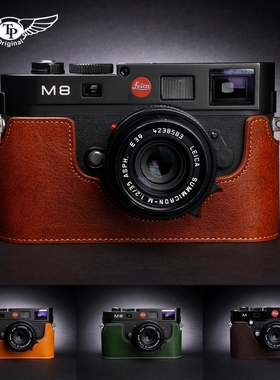 台湾TP原创 真皮莱徕卡M9相机包LEICA M9P皮套 M8保护套 M-E手柄