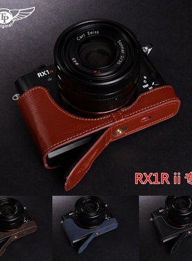 台湾TP适用于真皮手工SONY索尼RX1R ii皮套RX1R2相机包M2半套手柄