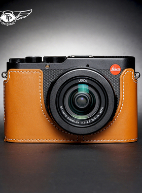 现货 TP原创 Leica徕卡DLUX8相机包D-LUX8皮套半套保护套手柄配件