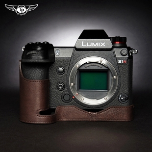 S1M2E皮套保护套手柄配件 S1Rii TP原创真皮松下S5相机包S1H S1ii