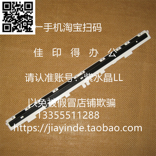 7580 7270 7260 消电导板白轮导板1535 7570 9270 佳能C9280 7280
