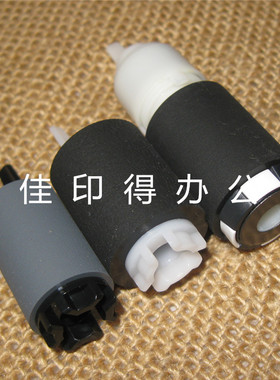 京瓷TASKalfa2552ci/3252ci/4052ci/5052ci/6052/P8060纸盒搓纸轮