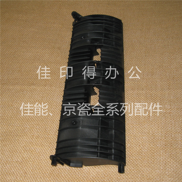 京瓷taskalfa 3010i 3510i 3011 3511 侧门双面导板翻转支架卡纸