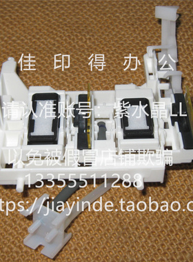 佳能 G 4570 4670 4770 4870 4970 清洁单元打印头保护墨垫片2613