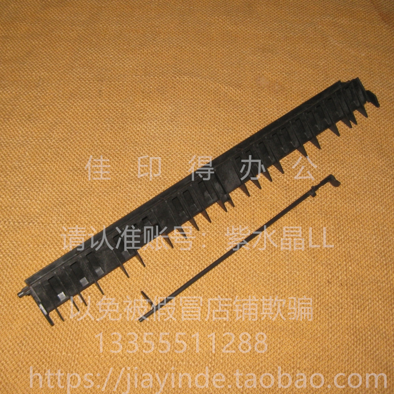 佳能 C 3020/3025/3530/3525/3520 定影出纸口传感器支架导板摇臂