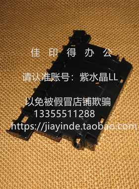 原装佳能IR DX 6765 6755 6780 6980 鼓芯分离爪底座支架弹簧4860