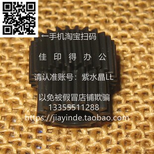 7570 原装 C7580 7770 7065三代机加粉组件齿轮0885 新佳能DXC7780