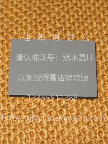 全新原装输稿器分离片京瓷