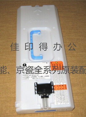 废粉回收盒佳能DXC5850 6855 5860 6860 5870 6870 5840WT202A606