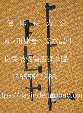 原装佳能IRADV DX 6765 6755 6780 6980纸盒传感器拨杆挡摇臂2537