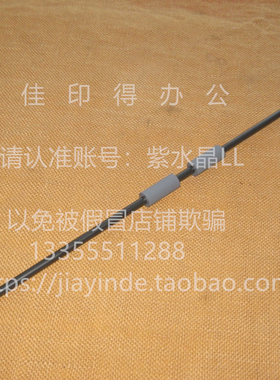 原装佳能IR DX6765 6755 6780 6555 6565 6575搓纸组件输纸杆9486