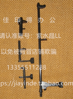 佳能IRADV C 6500 6555 6565 6575 纸盒搓纸轮传感器拨杆挡臂2537