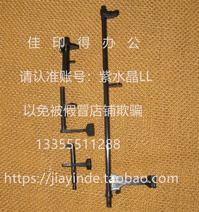佳能IR DX6555 6565 6575 6780 6765 6755纸盒传感器拨杆挡臂2537