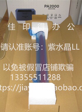 原装佳能DXC7780 7770 C7580/7570/7065三代定影器加器膜下压力辊