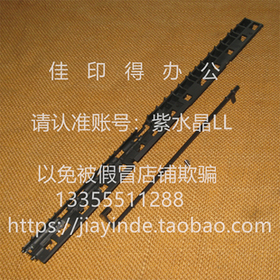 2645定影传感器支架摇臂拨杆挡臂弹簧2413 佳能IR 2625 2630 2635