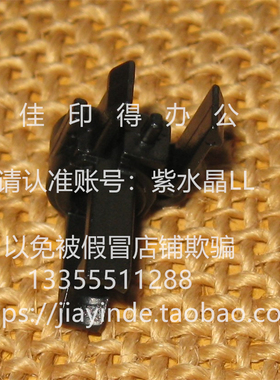 京瓷P2035D M2035 2530 2030 2535 2810 2820 1035搓纸杆轴套卡扣