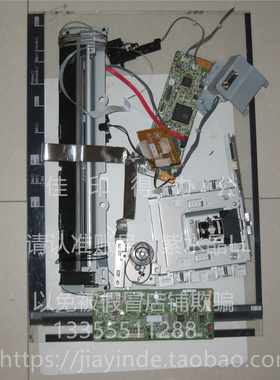 京瓷TASKalfa 3010 3510 扫描头排线玻璃白板传感电机镜头灯 主板