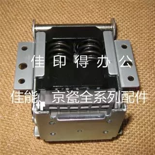 京瓷TASKalfa M8224/8228/8124/8130/3060输稿器铰链左支架脚变形