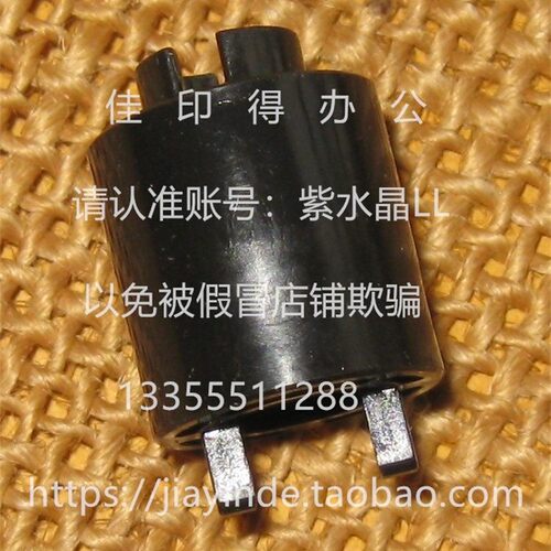 佳能DX4845 4835 4825 4945 4935 4925 纸盒搓纸轮分离器扭簧9853
