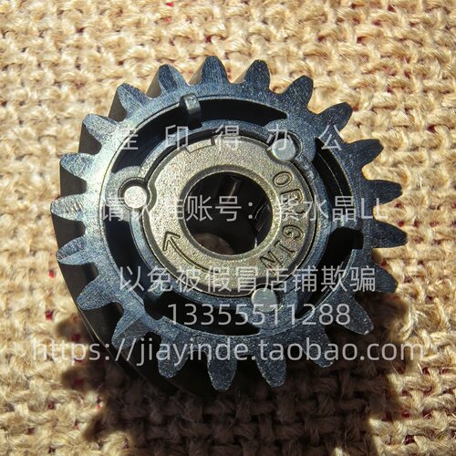 原装佳能IRC5560/5550/5540/5535定影器驱动组件单向离合齿轮4346