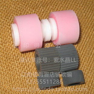 5055 5570 5065 5050 6570纸盒搓纸轮分离轮皮套 5075 佳能IR5000