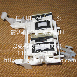 3971 4470 4170 4270 4070 清潔單元 佳能G3970 保護(hù)墨墊2613 3972