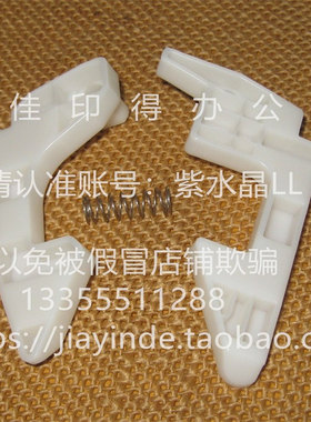 佳能 IR2725/2730/2735/2745 侧门挂勾卡扣右侧门挂钩把手 5603