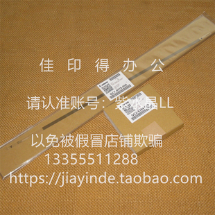 佳能GX 5080 6080 7080 5060 6060 5580 6580 光栅解编码条盘4576