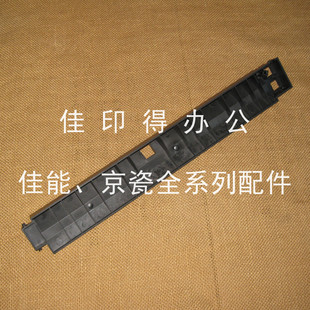 7002i 订器导板DF 8002i 8052ci分页装 7110 7052ci 京瓷TASKalfa