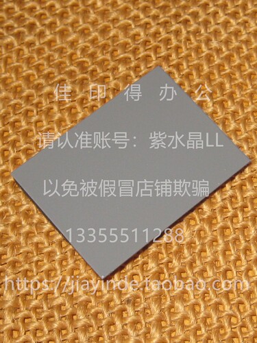 原装输稿器分离片Kyocera/京瓷