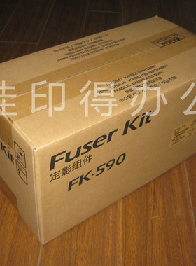 全新京瓷FS-C5150 5250 2126 2016 FK-590定影器加热组件单元总成